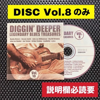 【輸入盤】Diggin' Deeper ◆Vol.8の1枚のみ◆ 説明欄必読要(ブルース)