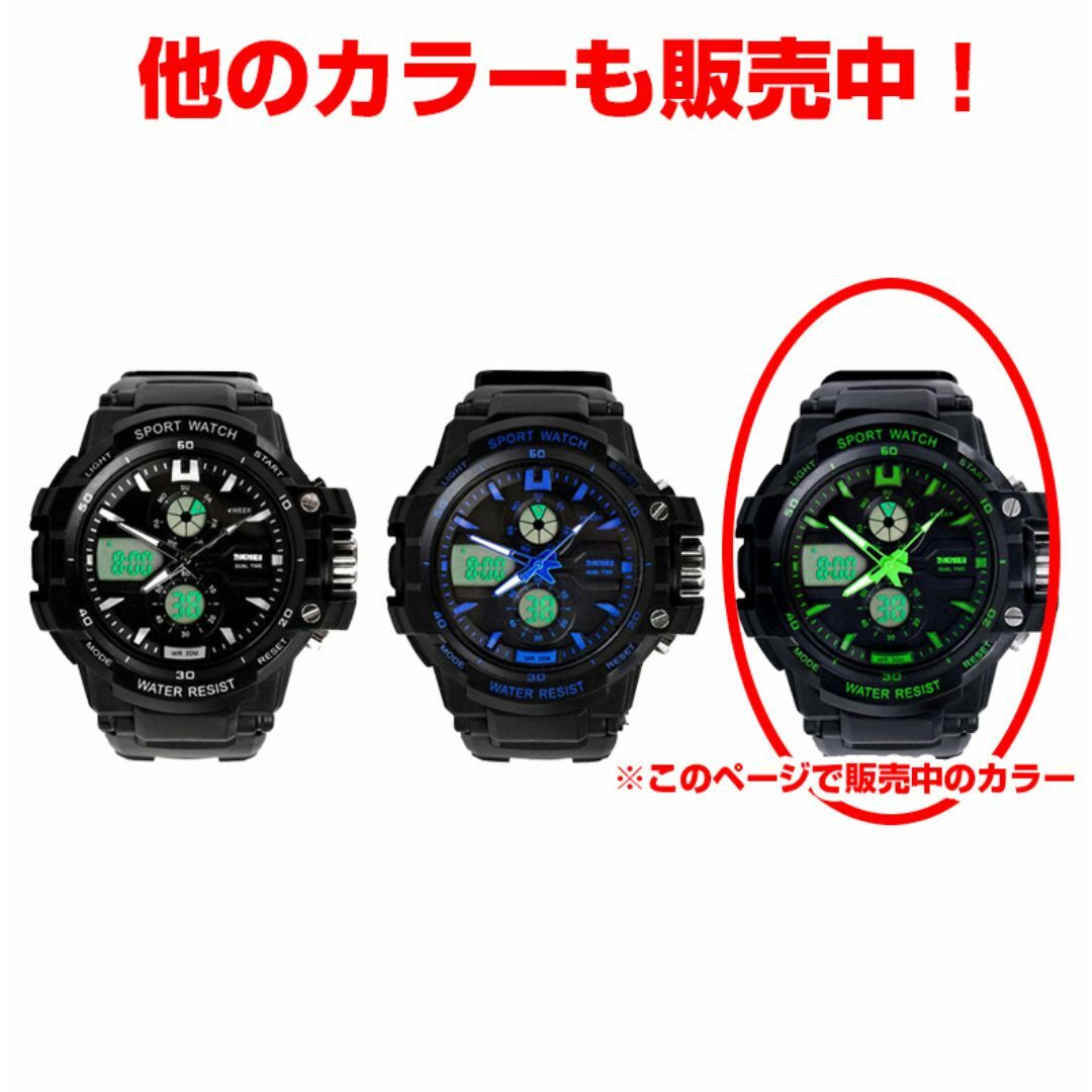 日本製ムーブメント50m防水デジアナデジタル腕時計スポーツ ストップウォッチG メンズの時計(腕時計(デジタル))の商品写真