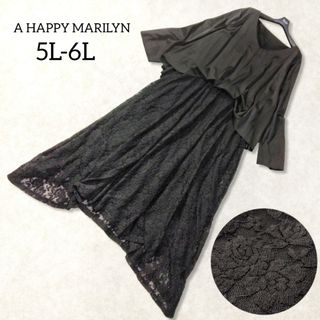 大きいサイズ 5L 6L ✿ ロングワンピース レース ブラック ドッキング(ロングワンピース/マキシワンピース)