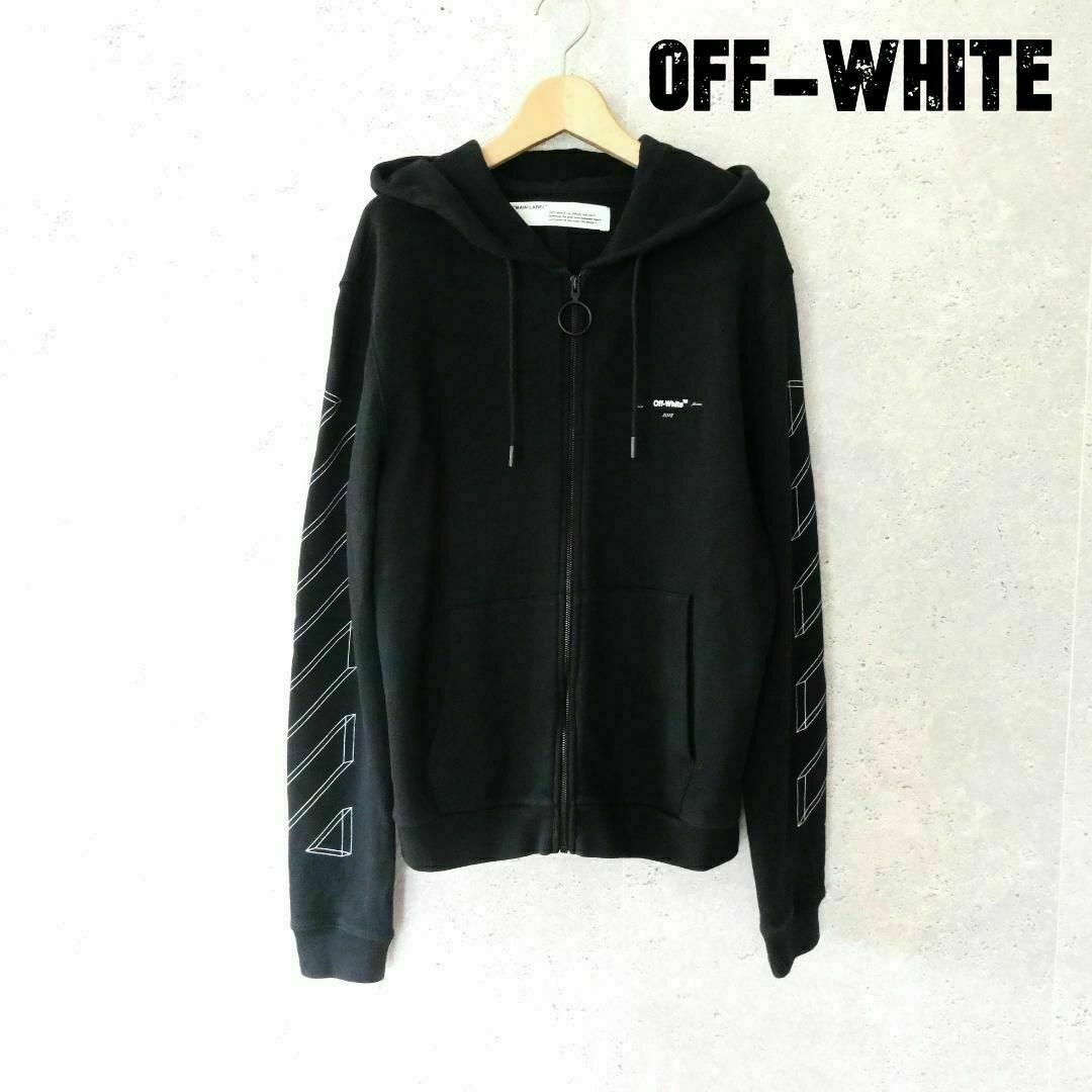 OFF-WHITE(オフホワイト)の美品 OFF-WHITE ダイアグ 3Dライン ジップフーディ パーカー メンズのトップス(パーカー)の商品写真