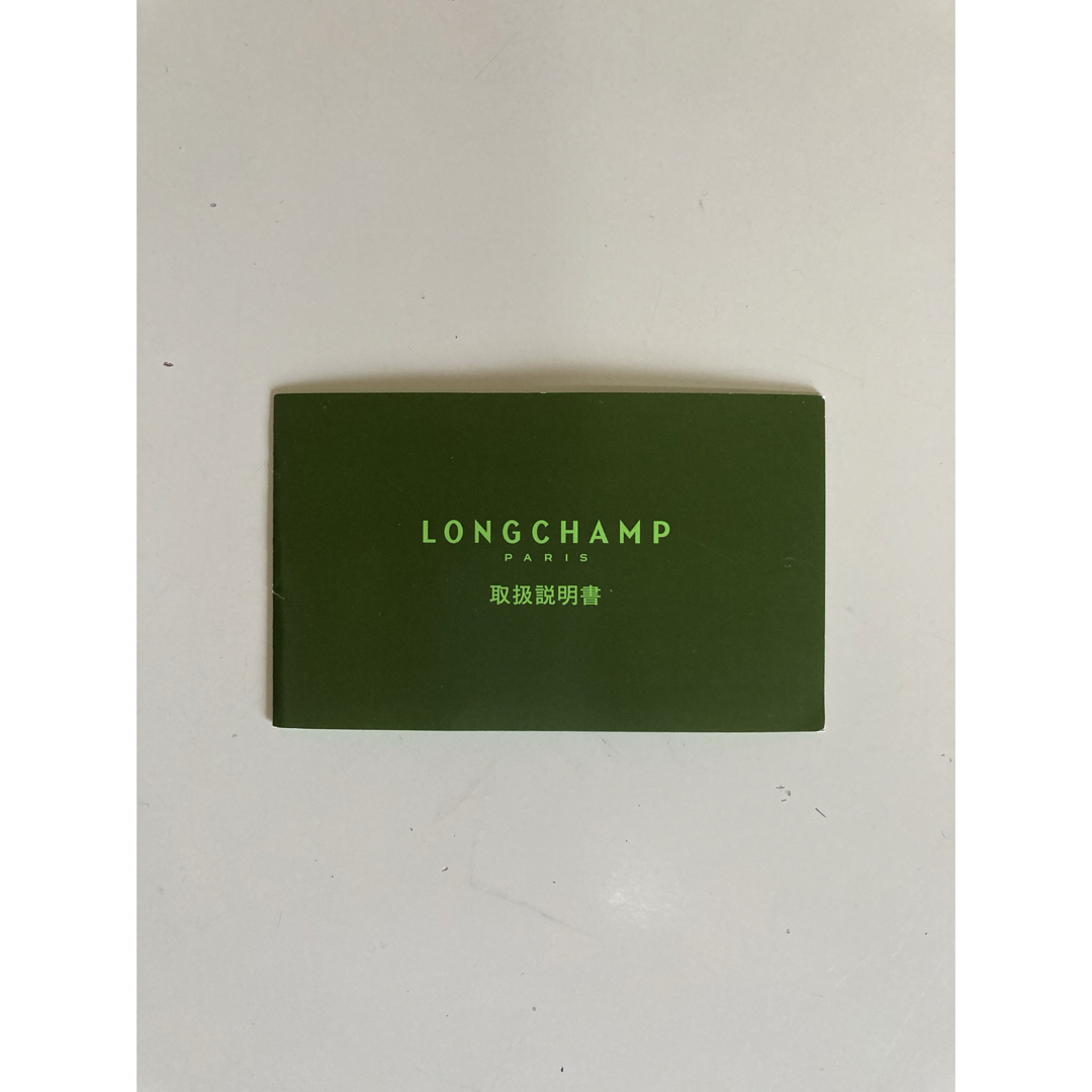 LONGCHAMP(ロンシャン)のロンシャン　プリアージュ(Ｓサイズ) レディースのバッグ(ハンドバッグ)の商品写真