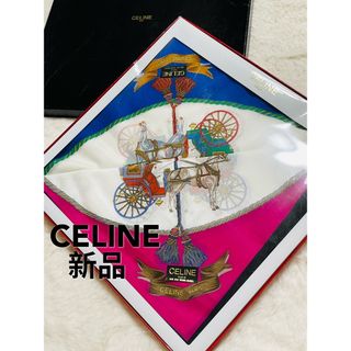 セリーヌ(celine)のCELINE  セリーヌ　ハンカチ　2枚セット　大判サイズ　新品未使用(ハンカチ)