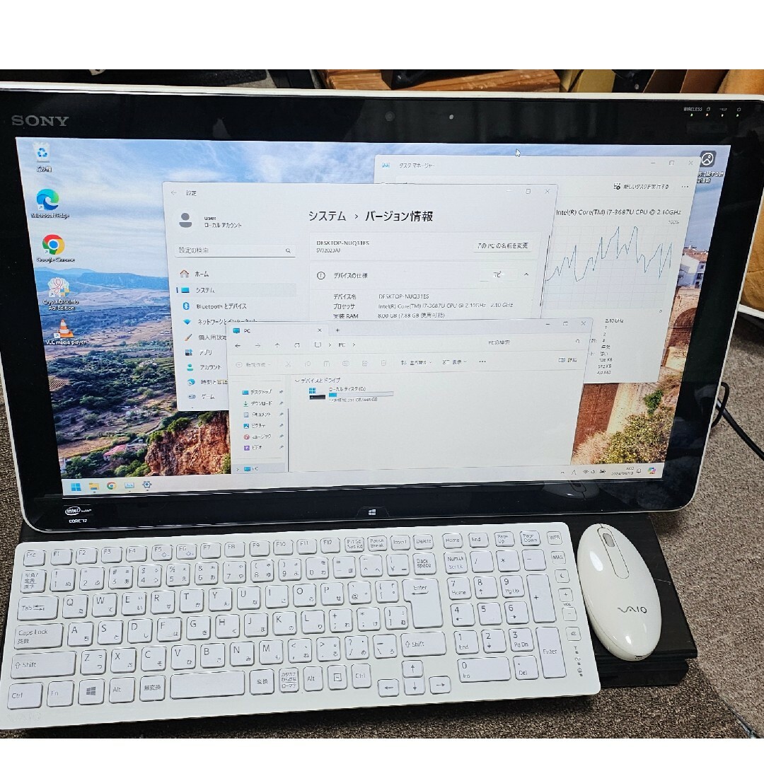 SONY(ソニー)の中古SONY20型ワイドPC スマホ/家電/カメラのPC/タブレット(デスクトップ型PC)の商品写真