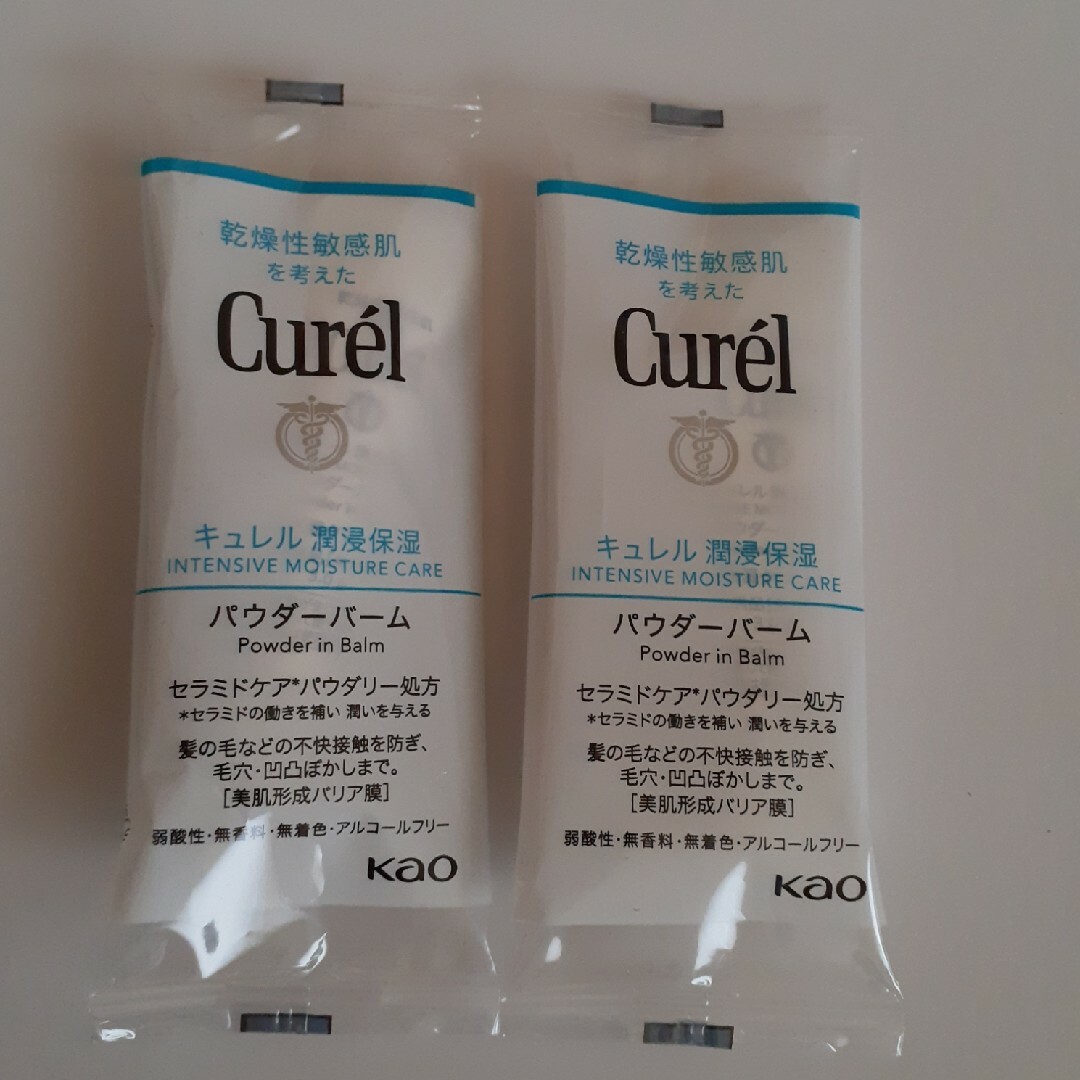 Curel(キュレル)のキュレル　保湿クリームスキンケアパウダーバーム コスメ/美容のスキンケア/基礎化粧品(フェイスクリーム)の商品写真