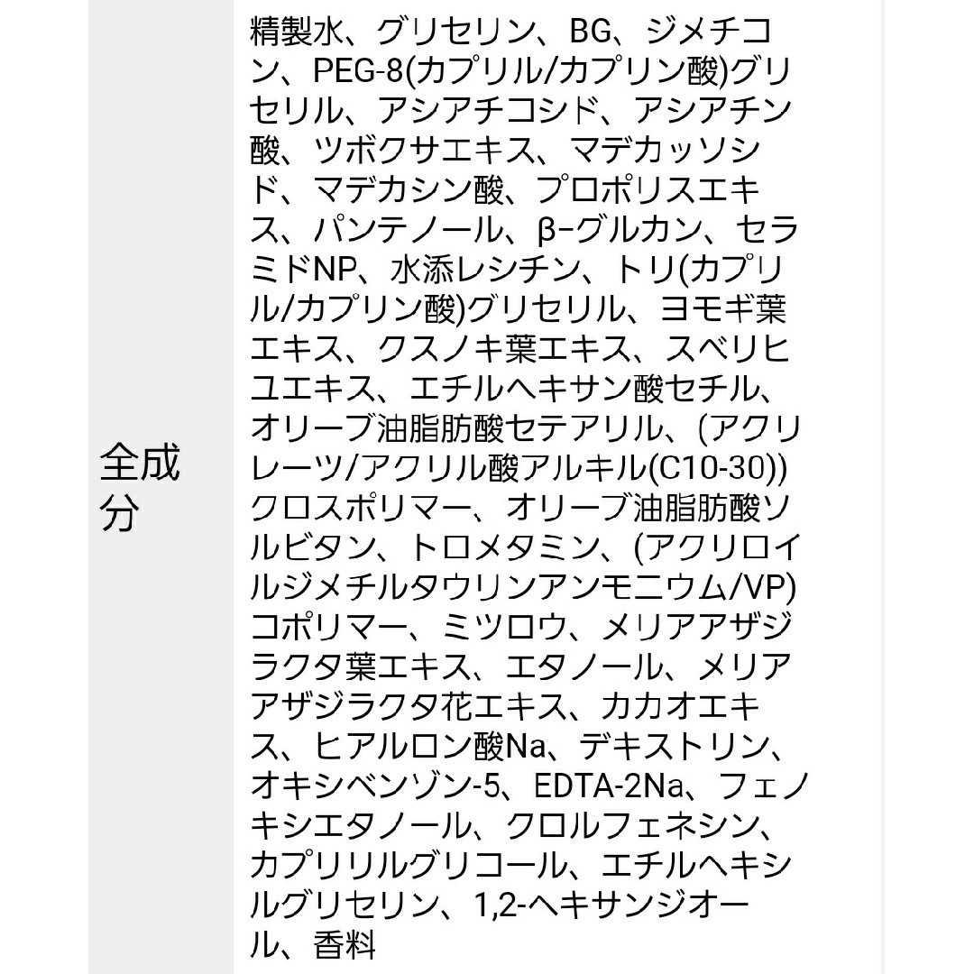 VT(ブイティー)の【未使用】VT シカ クリーム { 100ml 大容量 } CICA ４本セット コスメ/美容のスキンケア/基礎化粧品(フェイスクリーム)の商品写真