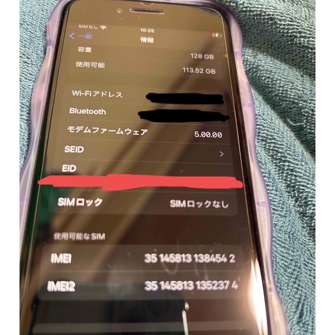 iPhone(アイフォーン)のiPhone SE2 128GB  SIMフリー スマホ/家電/カメラのスマートフォン/携帯電話(スマートフォン本体)の商品写真