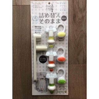 詰め替えそのままMINI 7点セット ziz(タオル/バス用品)