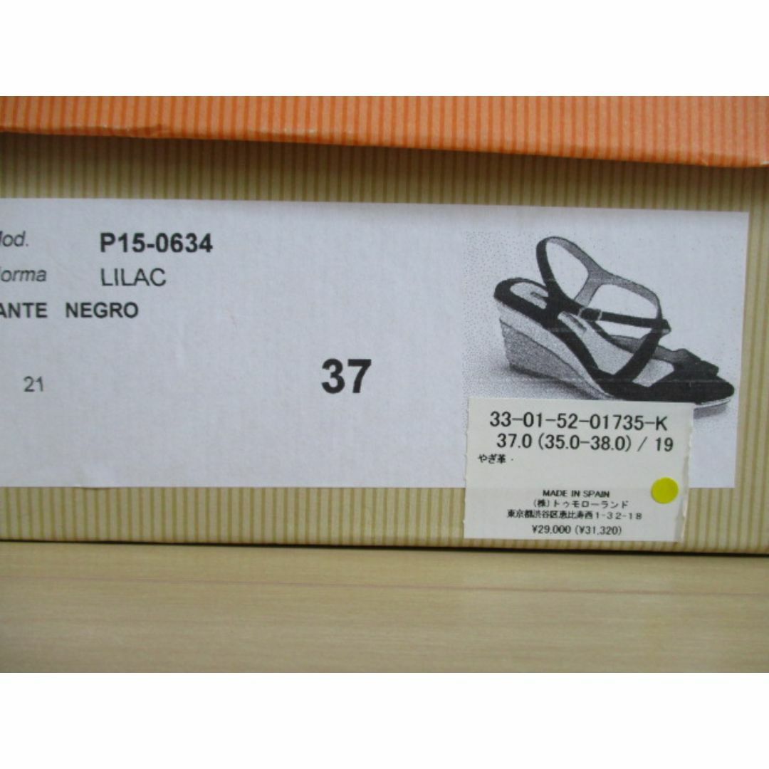 PELLICO(ペリーコ)のペリーコ PELLICO サンダル 37 スペイン製 トゥモローランド扱 レディースの靴/シューズ(サンダル)の商品写真