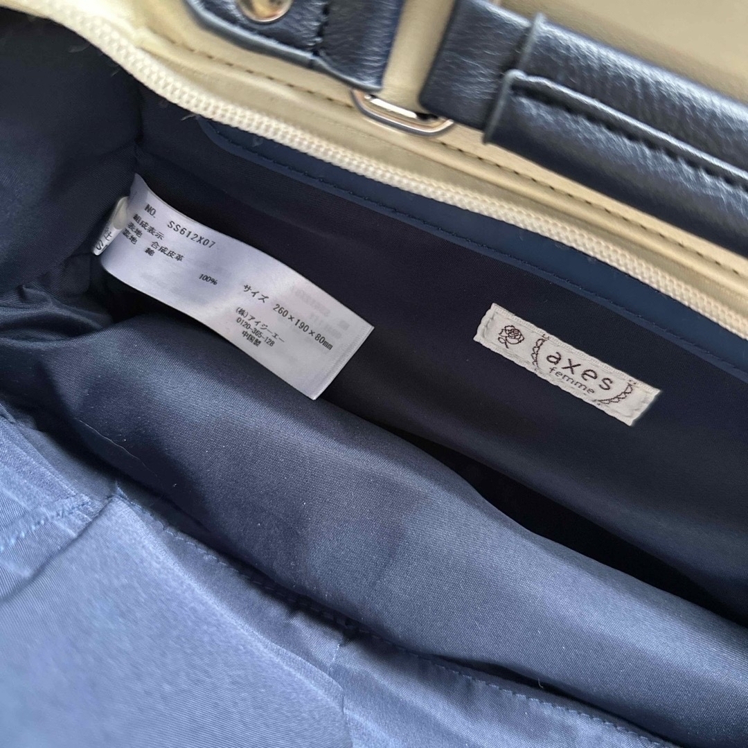 axes femme(アクシーズファム)のアクシーズファム/シンデレラモチーフ/ショルダーバック チャーム付き レディースのバッグ(ショルダーバッグ)の商品写真