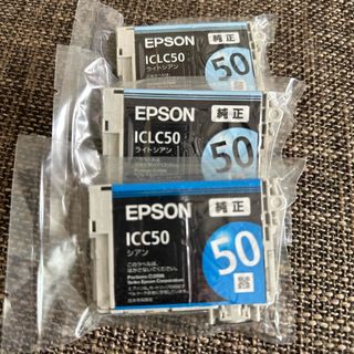 エプソン(EPSON)のエプソン純正インクICC50シアン2個ICLC50ライトシアン1個(PC周辺機器)