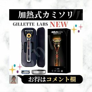 Gillette - ⭐展示在庫品⭐ ジレット 加熱式カミソリ 替え刃付き 髭剃り メンズセット