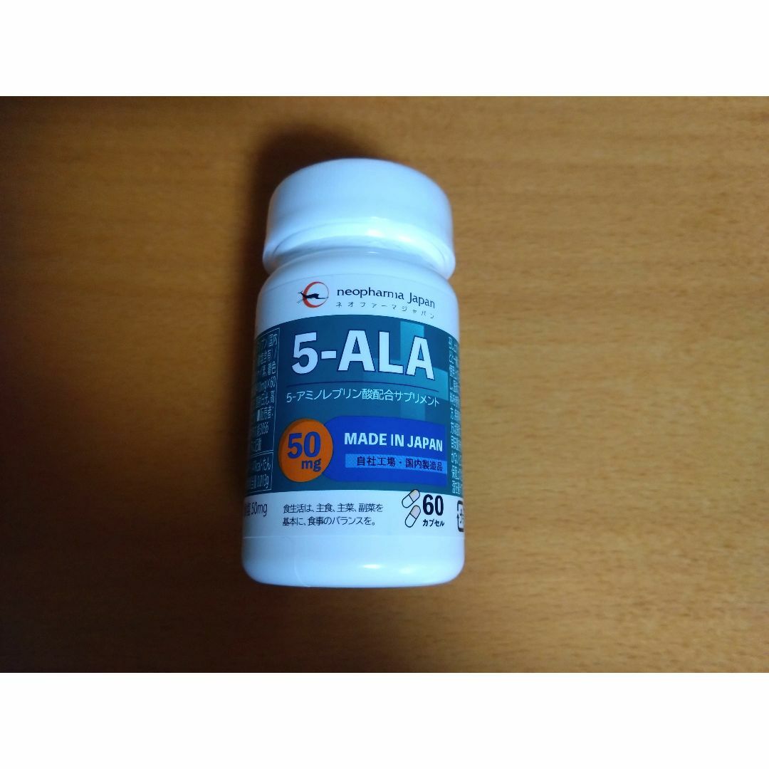 コスモス薬品2万円分　ネオファーマジャパン 5-ALA　送料無料