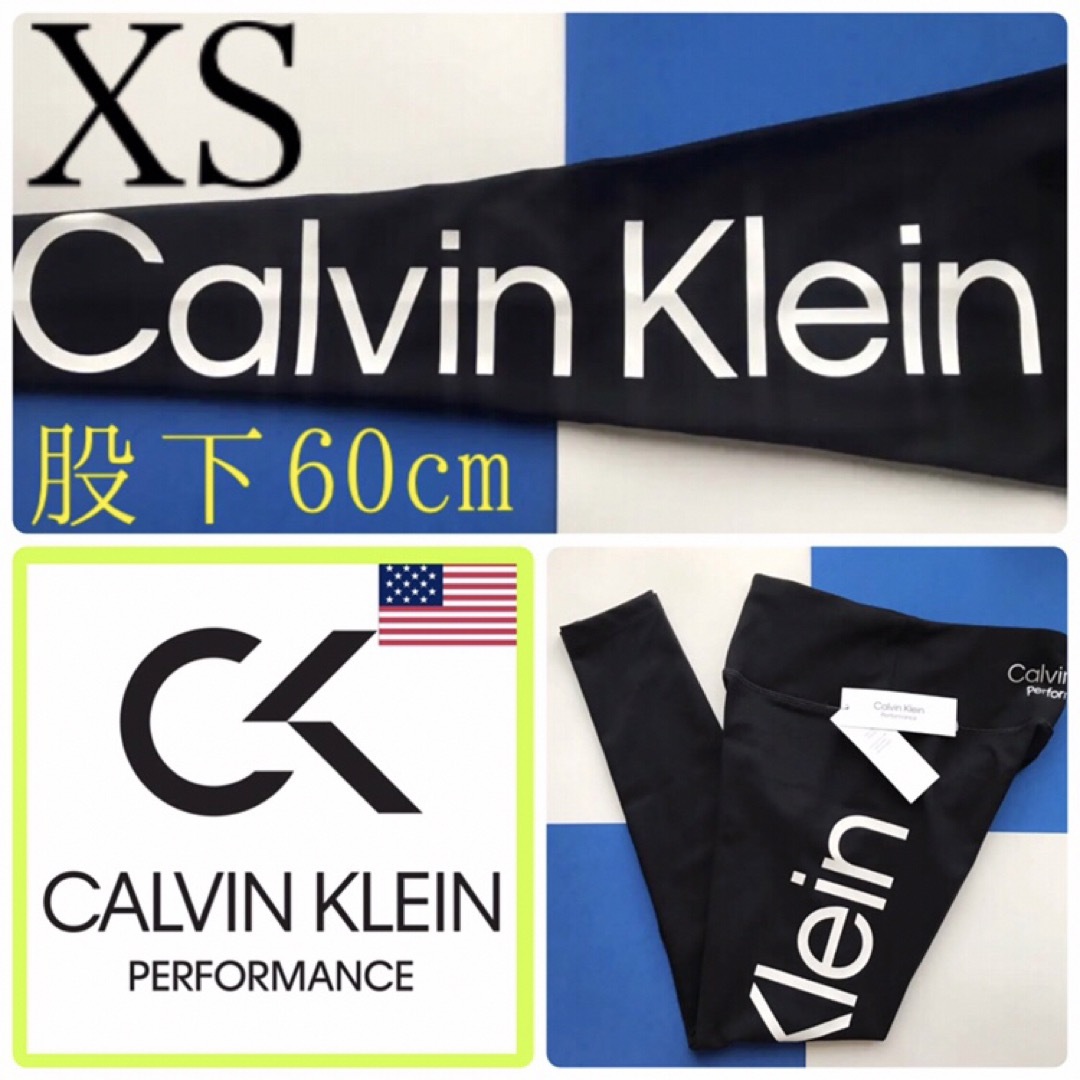 Calvin Klein(カルバンクライン)のレア 新品 CK カルバンクライン USA レギンス 黒 XS ヨガ 下着 レディースのレッグウェア(レギンス/スパッツ)の商品写真