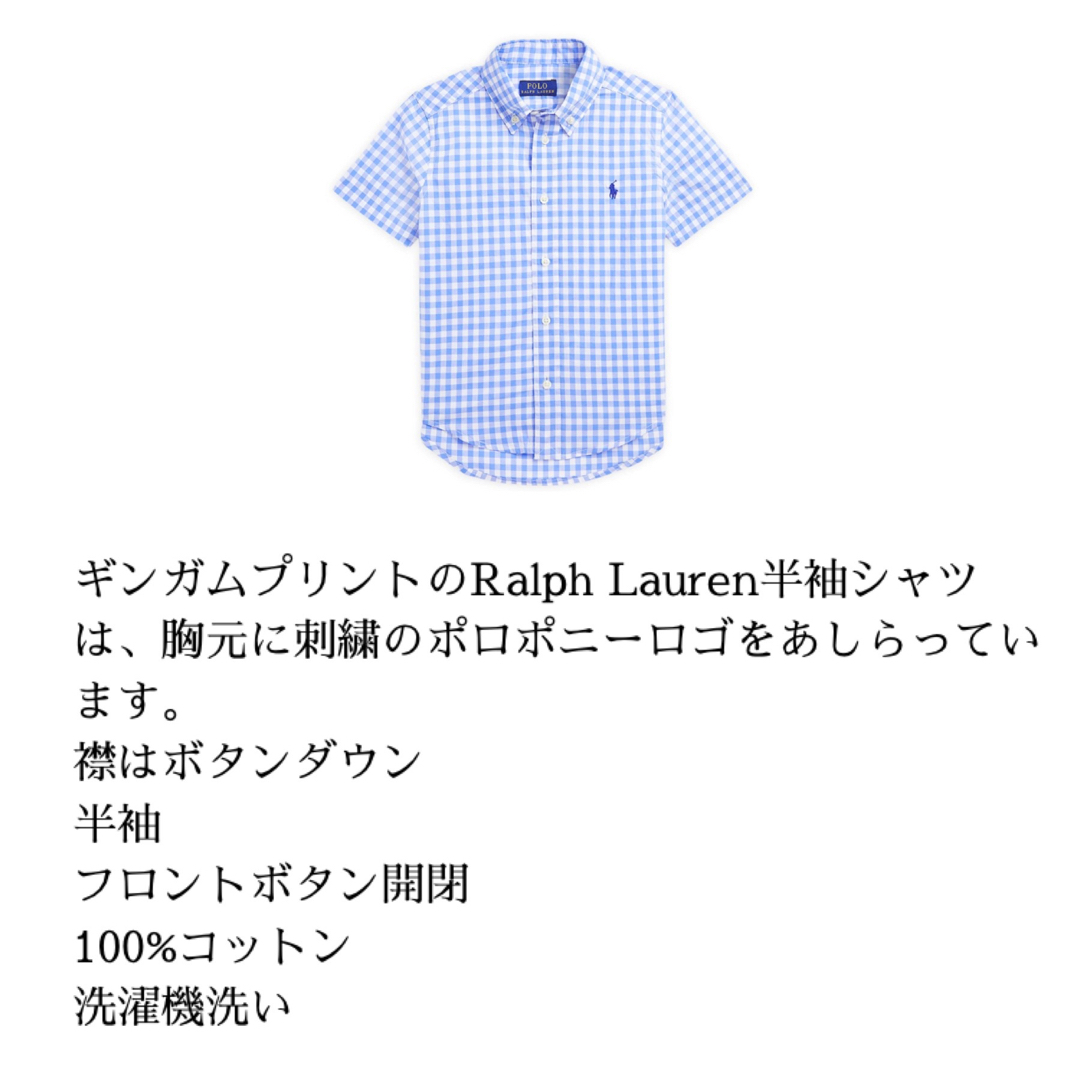 Ralph Lauren(ラルフローレン)の3t100cm 青　ギンガムチェック　ラルフローレン  半袖 キッズ/ベビー/マタニティのキッズ服男の子用(90cm~)(Tシャツ/カットソー)の商品写真