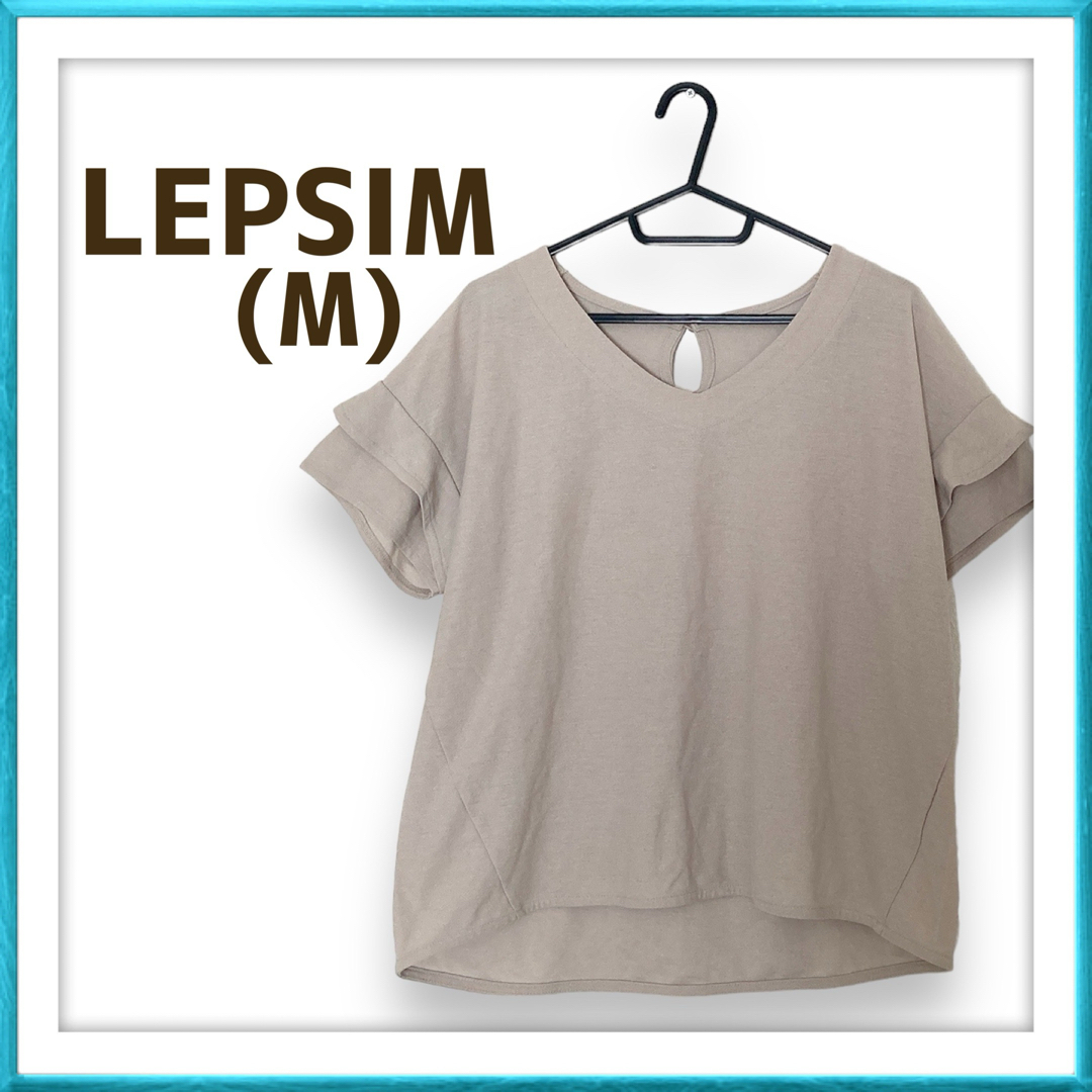 LEPSIM(レプシィム)の【ラス1】LEPSIM レプシィム 袖フリル デザイン 半袖 トップス レディースのトップス(その他)の商品写真