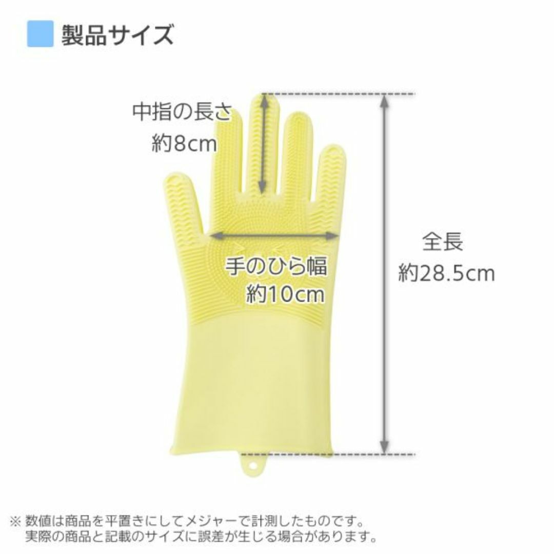 新品☆送料無料！【ピンク】シリコンブラシ手袋 インテリア/住まい/日用品のキッチン/食器(その他)の商品写真