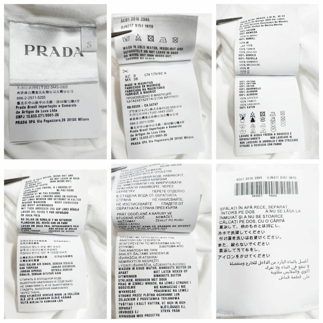 PRADA(プラダ)の【ロゴ入り】プラダ カットソー Tシャツ S デザイン 写真 ユニセックス 白 メンズのトップス(Tシャツ/カットソー(半袖/袖なし))の商品写真