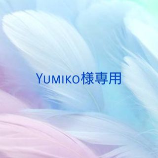 Yumiko様専用  フローライトブレスレット(ブレスレット/バングル)