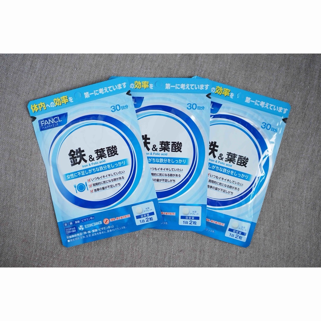 FANCL(ファンケル)のファンケル 鉄＆葉酸 30日分×3袋 食品/飲料/酒の健康食品(その他)の商品写真