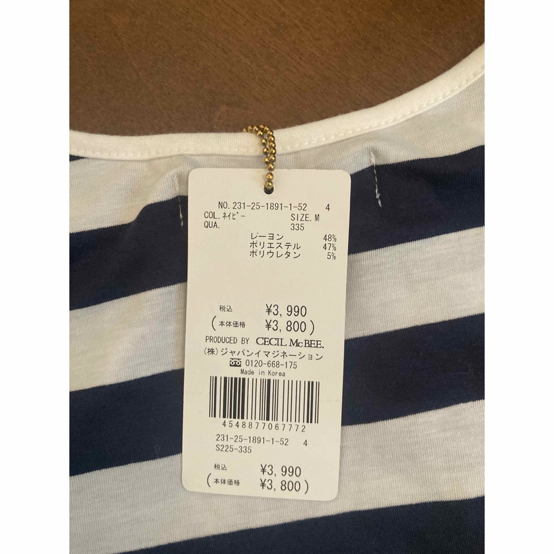 CECIL McBEE(セシルマクビー)のCECIL McBEE Tシャツ レディースのトップス(シャツ/ブラウス(長袖/七分))の商品写真