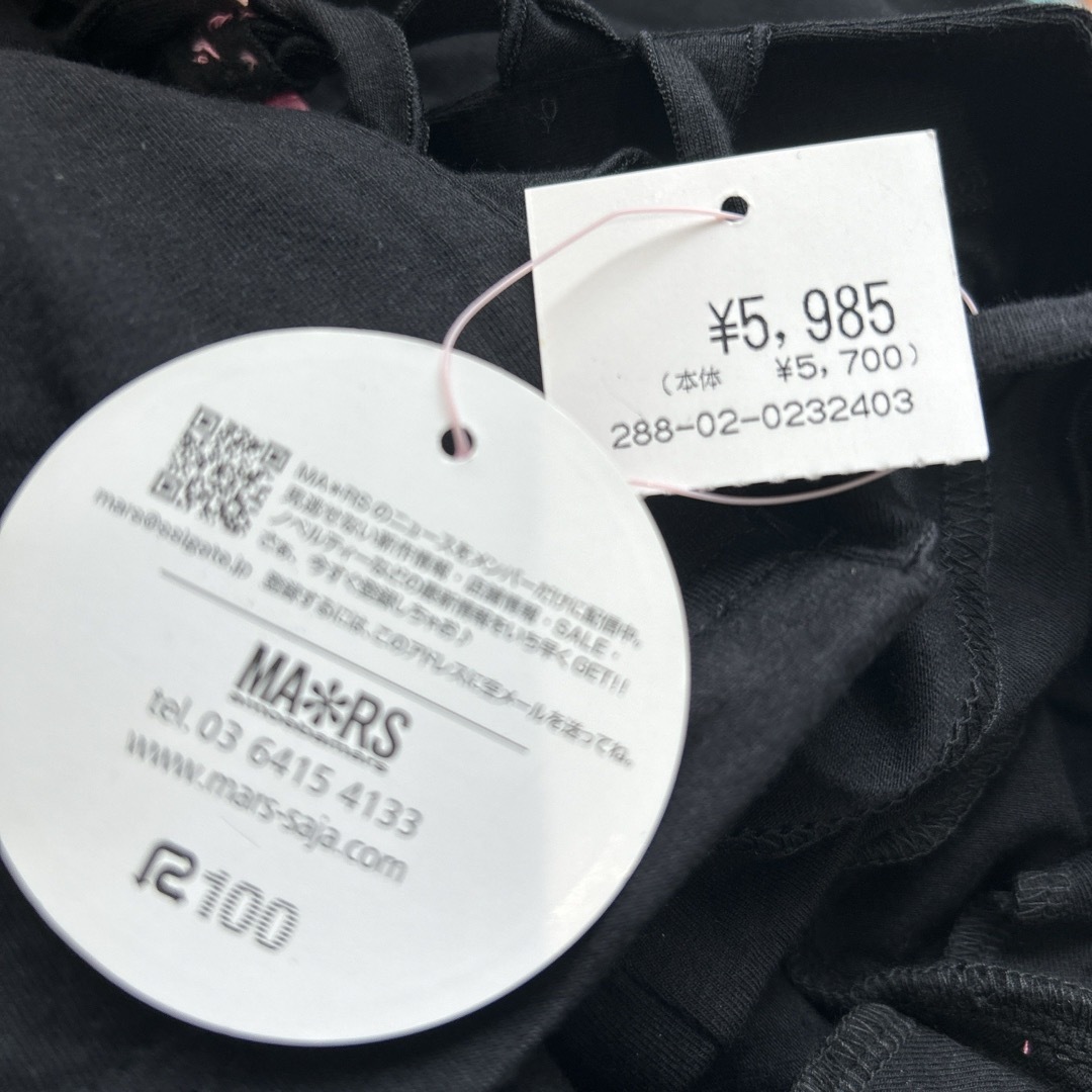 MA＊RS(マーズ)のう2 新品　MA＊RS セットアップ　リボン　レース　ギャル　 レディースのレディース その他(セット/コーデ)の商品写真