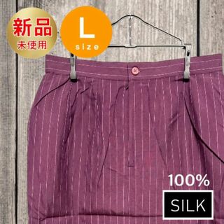 新品未使用 スカート  Lサイズ 膝丈 Jasmi ジャスミ シルク 100% (ひざ丈スカート)