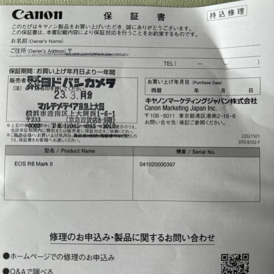 Canon EOS R6 Mark II EOS R6 MARK II ボディ スマホ/家電/カメラのカメラ(ミラーレス一眼)の商品写真