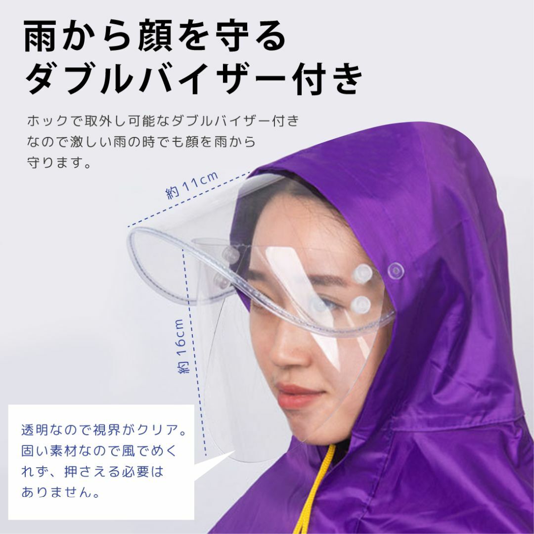 レインコート ネイビー 収納袋付き サイクルレインコート 男女兼用 レディースのファッション小物(レインコート)の商品写真