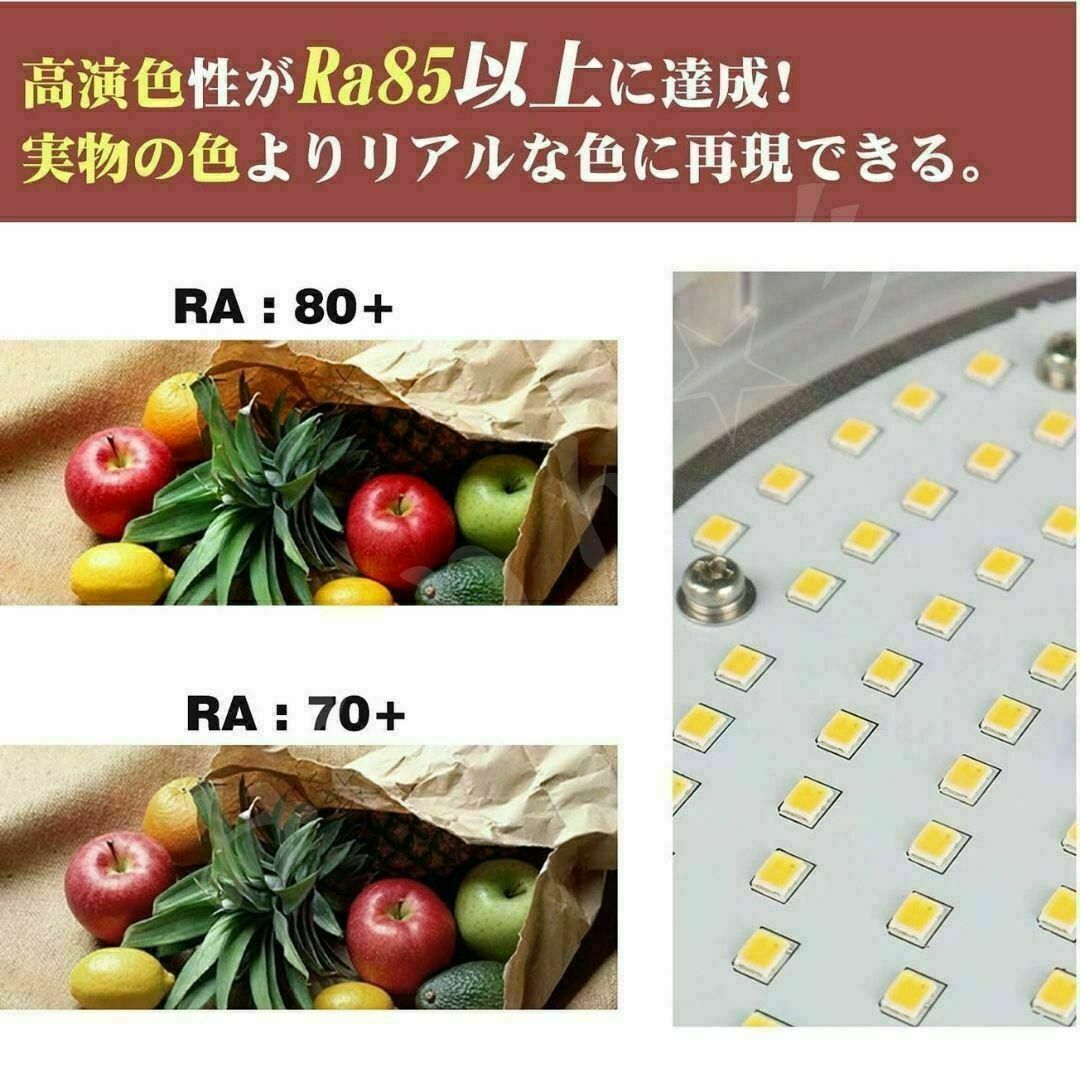 ⭐未使用品⭐ UFO型 高天井用LED照明150W 5Mコード付き 6000K インテリア/住まい/日用品のライト/照明/LED(天井照明)の商品写真