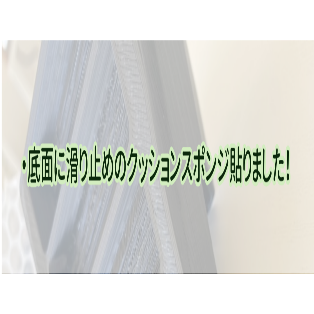 エアペイ　楽天ペイ　カードリーダー　目隠しスタンド　黒《覗き見防止》定形外発送 インテリア/住まい/日用品のオフィス用品(店舗用品)の商品写真