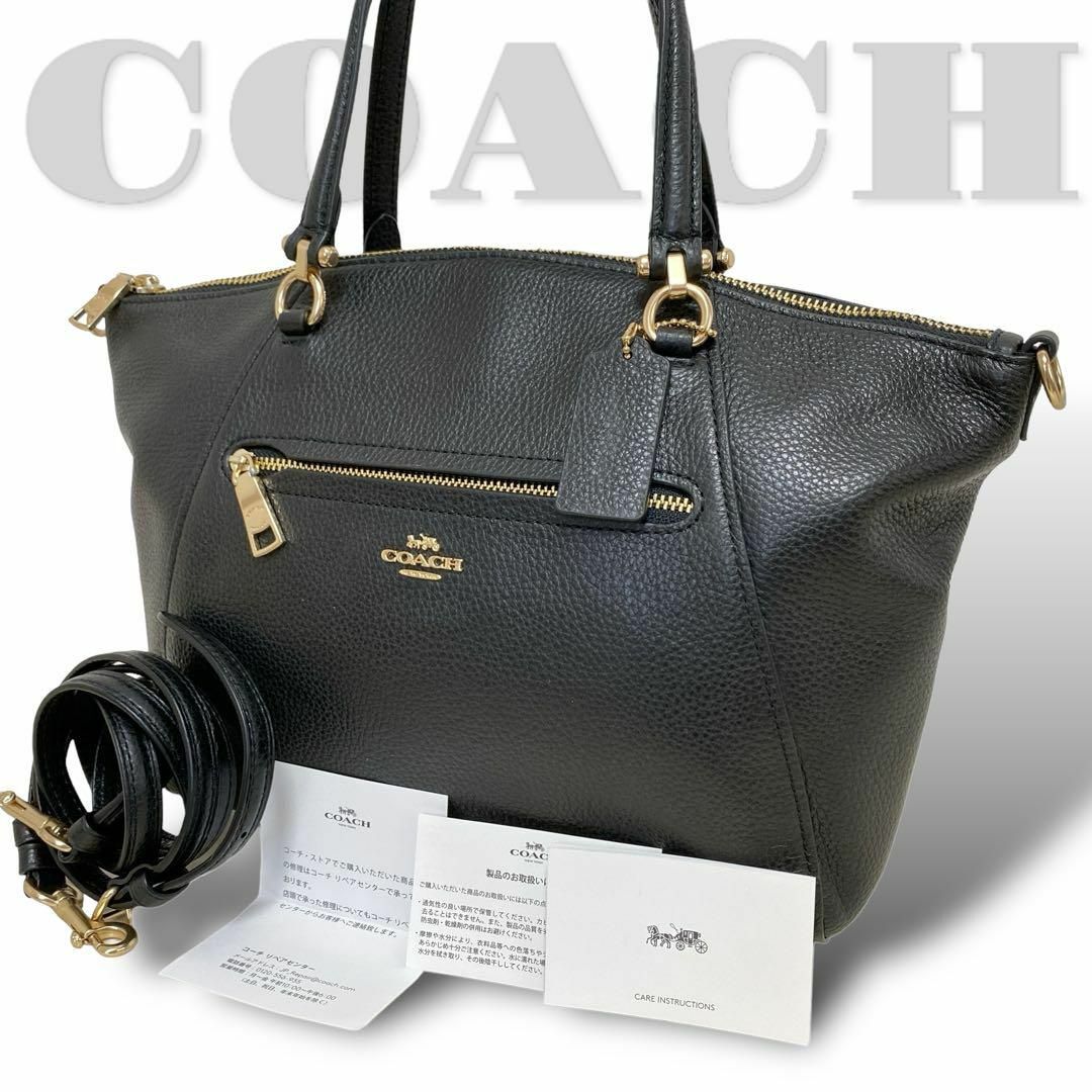 COACH(コーチ)の極美品【COACH】コーチ ショルダーバッグ 2way レザー 黒79997 レディースのバッグ(トートバッグ)の商品写真