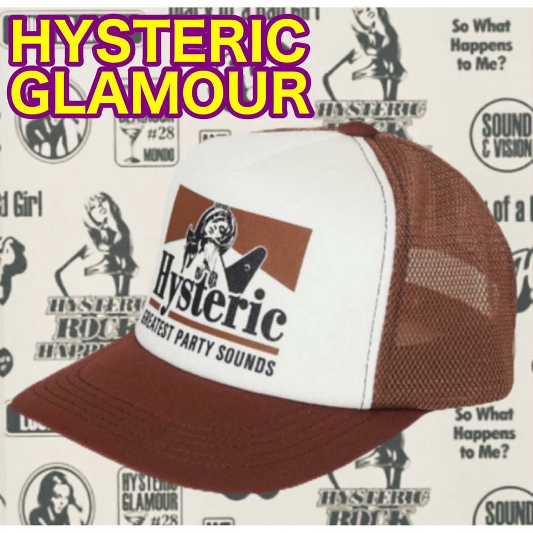 HYSTERIC GLAMOUR(ヒステリックグラマー)のヒステリックグラマー　GUITAR GIRL メッシュキャップ　ブラウン　新品 メンズの帽子(キャップ)の商品写真