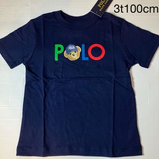 ラルフローレン(Ralph Lauren)の3t100cm    ラルフローレン  半袖　ベア　親子　兄弟　紺(Tシャツ/カットソー)