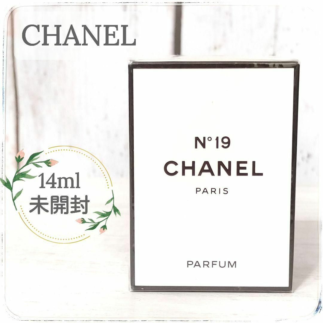 CHANEL(シャネル)の【CHANEL】 シャネル No19 PARFUM パルファム 14ml  香水 コスメ/美容の香水(香水(女性用))の商品写真