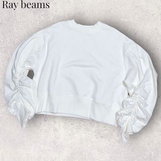 Ray BEAMS - Ray BEAMS ボリューム スリーブ クルーネック スウェット レイビームス