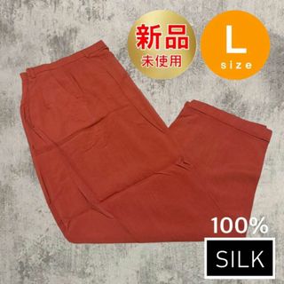 新品未使用 Jasmi ジャスミ 絹 100% パンツ L 赤 朱色 オレンジ(カジュアルパンツ)