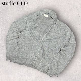 スタディオクリップ(STUDIO CLIP)のstudio CLIP リネン  カーディガン スタディオクリップ(カーディガン)