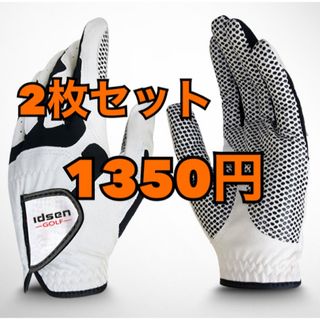 ゴルフ　グローブ　手袋   【 2枚セット】　【セット購入で割引】(ウエア)