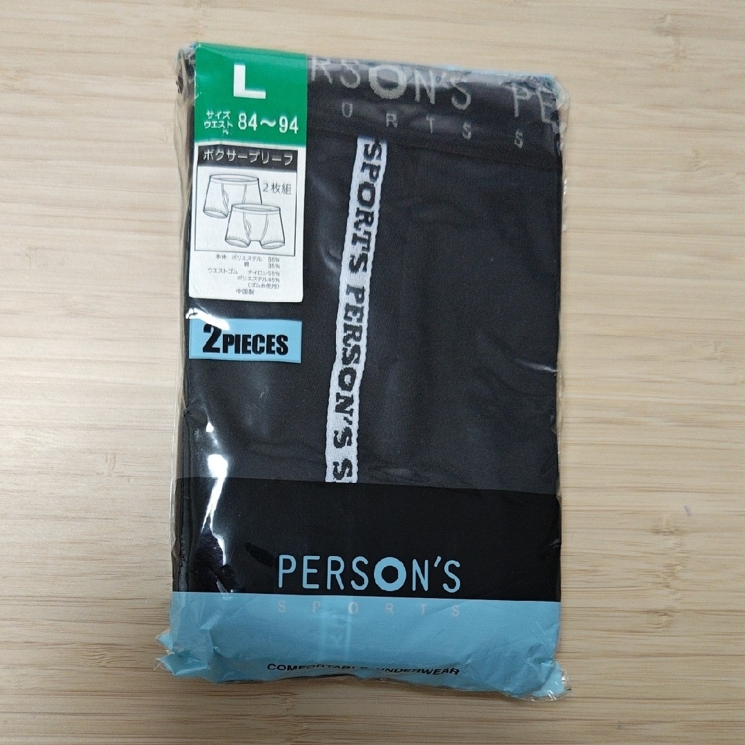 PERSON'S(パーソンズ)のPERSON‘S ボクサーブリーフ L２枚 メンズのアンダーウェア(ボクサーパンツ)の商品写真