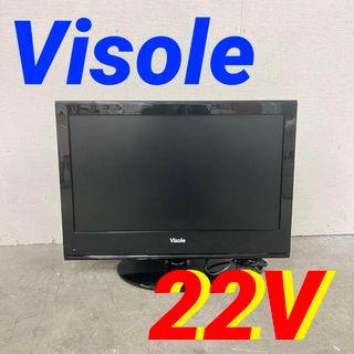 13183 液晶有機ELテレビ TV Visole 2016年製22V(テレビ)