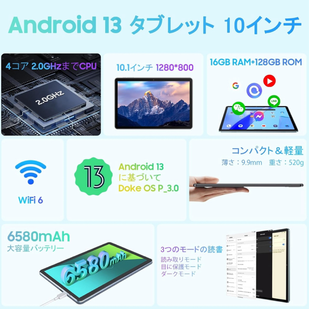 Blackview Tab70WiFi タブレット 10インチ wi-fiモデル スマホ/家電/カメラのPC/タブレット(タブレット)の商品写真