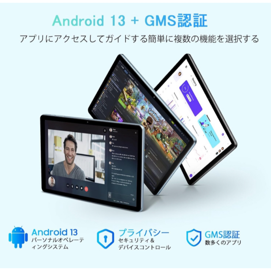 Blackview Tab70WiFi タブレット 10インチ wi-fiモデル スマホ/家電/カメラのPC/タブレット(タブレット)の商品写真