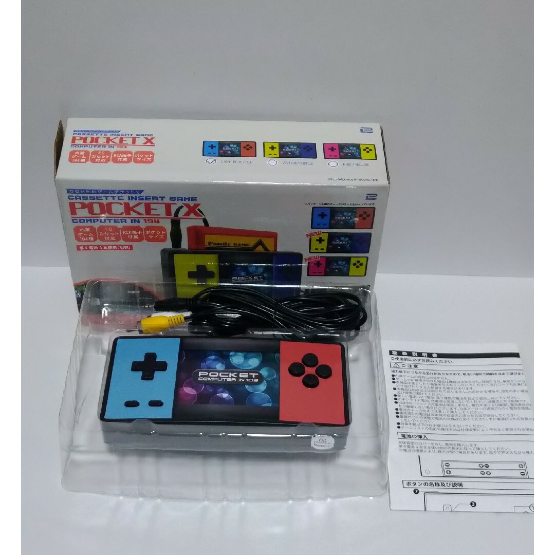 カセットinゲームポケットX  ファミコンカセット対応 POCKET X エンタメ/ホビーのゲームソフト/ゲーム機本体(その他)の商品写真