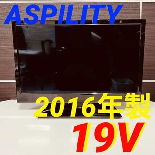 11815液晶テレビ TV ASPILITY AT-19C01SR TV 19V(テレビ)