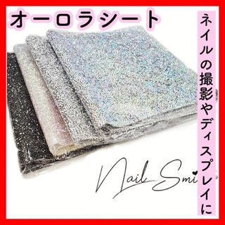 ★残り2個★背景シート 展示 ネイル 撮影背景 人気 スパンコール きらきら(ネイル用品)