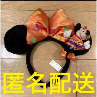 ディズニー(Disney)の東京ディズニーランド　ハロウィン2004 ミニー　カチューシャ　大人用　レトロ(カチューシャ)