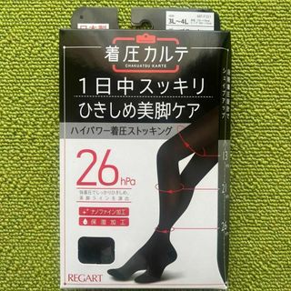 着圧ストッキング レディース　ブラック 1足　3L 〜4L強着圧　日本製　新品(タイツ/ストッキング)