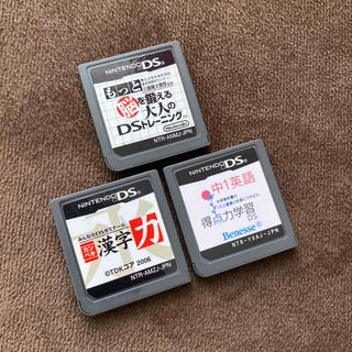 Nintendo DS ソフト  ３つセット(携帯用ゲームソフト)