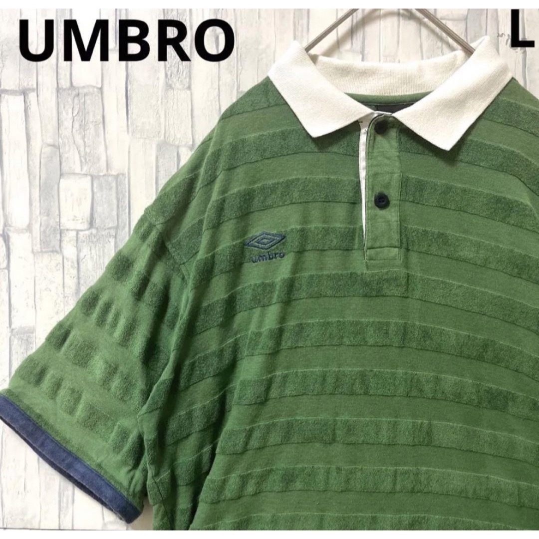 UMBRO(アンブロ)のアンブロ ポロシャツ L モスグリーン 半袖 刺繍ロゴ シンプルロゴ ボーダー メンズのトップス(ポロシャツ)の商品写真