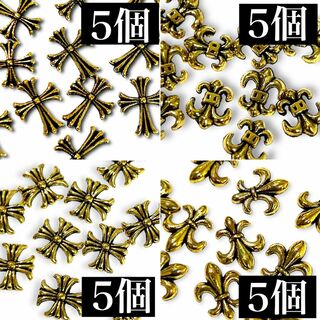 クロムパーツ　4種　ゴールド　ネイル　十字架 デコ メタル　韓国 地雷　量産(デコパーツ)